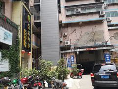 -金色印象·4K影院式足体养生(杨家坪西郊店)