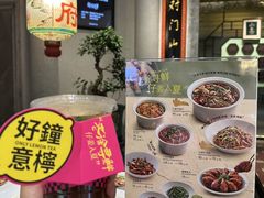 -锦府盐帮·侯宅(五棵松万达店)