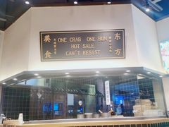-龍堂蟹黄小笼包(万家丽店)