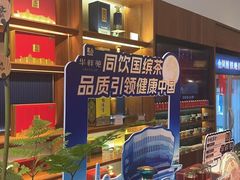 -华祥苑茗茶(翠竹路店)