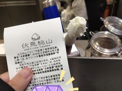 -伏小桃(明瓦廊店)