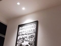 -太二酸菜鱼(汕头苏宁广场店)