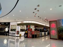 门面-潮界(虹桥新天地店)