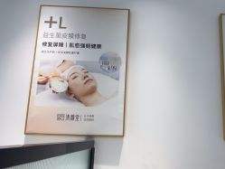 -清颜堂丨分子祛痘·功效美肤