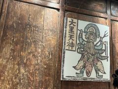 -喜洲翰林餐厅(董家百年老宅店)