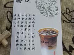 -鹊茶咖啡•新中式(深圳首店)