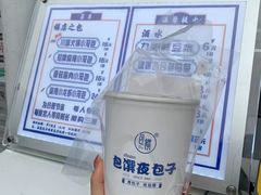 -包馔·夜包子(华强北店)