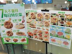 -甲乙饼·手工牛肉饼(东方广场店)