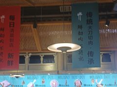 -乔先生涮肉·鲜活牛羊肉火锅(塘沽店)