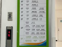 -上海永慈康复医院
