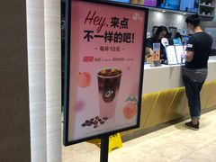-CoCo都可(大兴凯德MALL店)