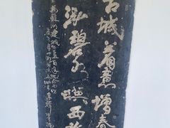 -苏州文庙(姑苏区)