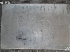 -常州明城墙