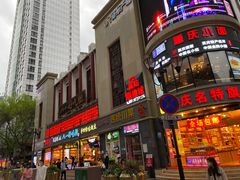 -八一好吃街·高品美食广场