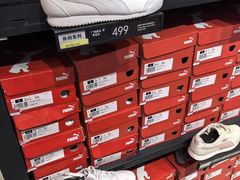 -PUMA品牌自营折扣店(天津佛罗伦萨小镇奥莱店)