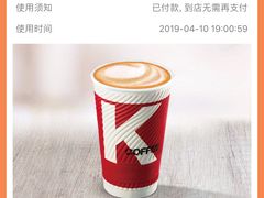 -肯德基(天鹅湖万达店)
