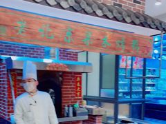 -老好人象山海鲜(岭南路店)
