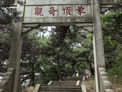 -沂蒙山旅游区龟蒙景区