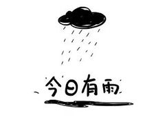 -富华大厦食堂