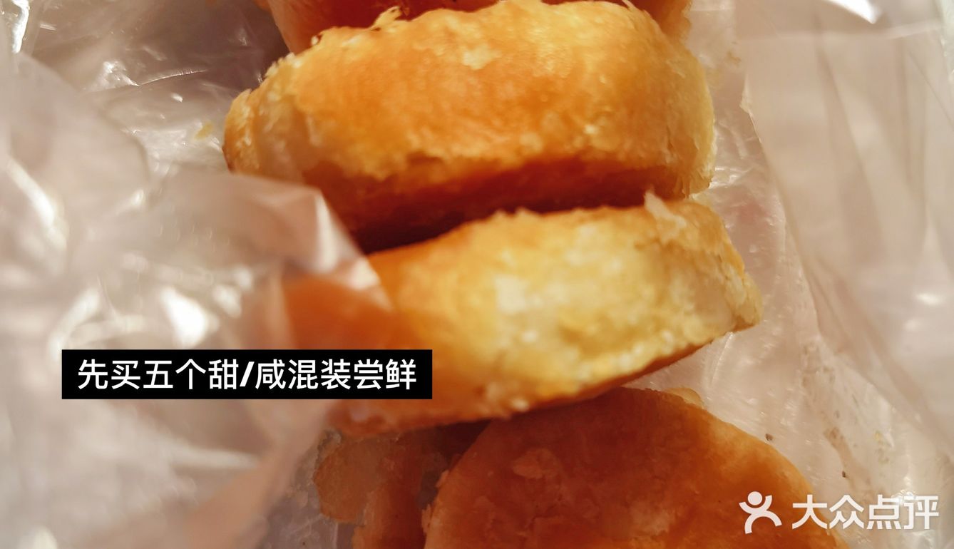 潮汕绿豆饼真的爱了
