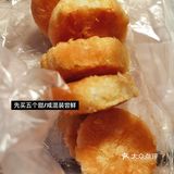 潮汕绿豆饼真的爱了
