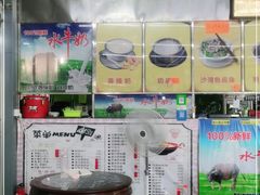 -沙湾姜撞奶(十四涌店)