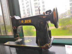 -山沟沟羊小馆&烤全羊羊肉汤(麦岛店)