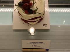 -派悦坊·甜品·蛋糕(虹口龙之梦店)