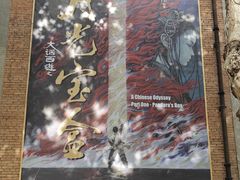 -西安电影制片厂