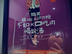 -南城十里潮汕鲜牛火锅·鲜虾生滚粥(融汇老商埠店)