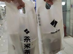 -湊湊火锅·茶憩(恒隆广场店)