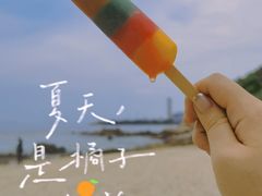 -南丫岛