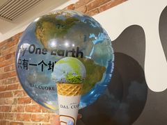 -Dal Cuore 达可芮冰淇淋(陕西北路店)