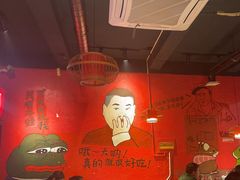 -老天桥蛙炉火锅(姑苏总店)