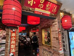 -凯德MALL(西直门店)