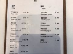 菜单-兰熊鲜奶(西直门凯德mall店)