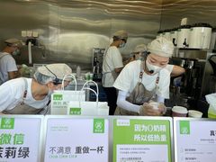 -真茶屋·0奶精(街道口一店)