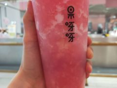 -果呀呀(吾悦广场店)