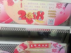 -都城快餐(广大路店)