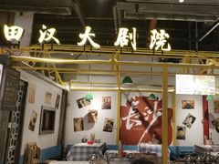 -彭耕记猪油炒小菜(吉联mall店)