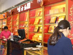 -新大新(东山广场店)