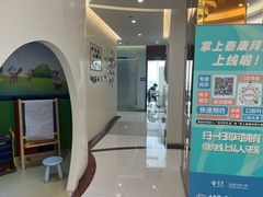 -泰康拜博口腔(凯迪大厦店)