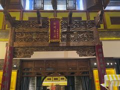 -大张烙馍村·美食地标(泉山店)
