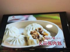-东升灌浆包(辛庄街总店)