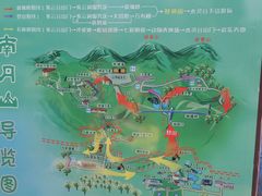 -南丹山森林王国