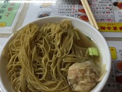 -永华面家