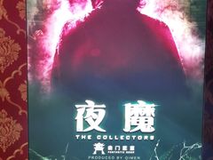 -奇门密室(五一新干线店)