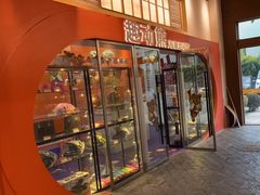 -趣动熊运动发展中心(乐坊校区)