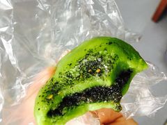 -沈记青团