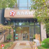 幼儿园托班首选[礼花]